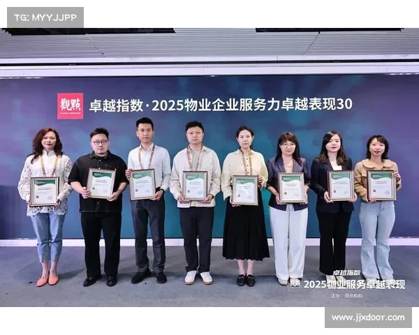 见证2024年房地产行业卓越发展与创新成就的辉煌篇章